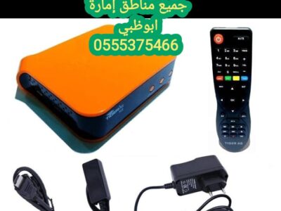 فني تركيب رسيفرات الشامخةpo. 0555375466