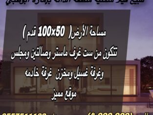 للبيع فيلا سكنية منطقة الدانه بإمارة ابوظبي بجنب ا