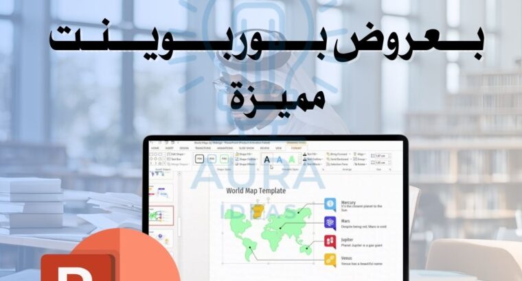 كتابة الأبحاث الجامعية الاحترافية