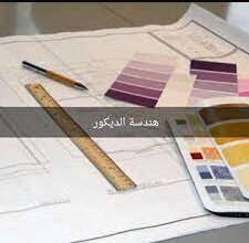 مهندس معتمد من بلدية دبي للتصنيف أوالعمل