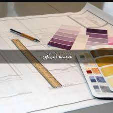 مهندس معتمد من بلدية دبي للتصنيف أوالعمل